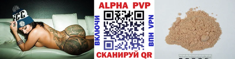 darknet формула  Конаково  Alpha PVP Crystall  закладка 
