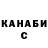 Кетамин ketamine Marina Stativkina