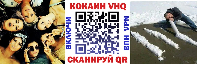 COCAIN 97%  Конаково 