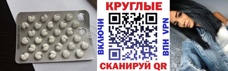 кракен сайт  нарко площадка Telegram  Ecstasy круглые  Конаково 