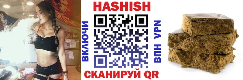 Гашиш убойный  Конаково 