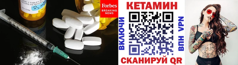 даркнет наркотические препараты  Конаково  КЕТАМИН ketamine 
