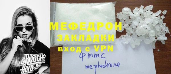 гашиш Каменка
