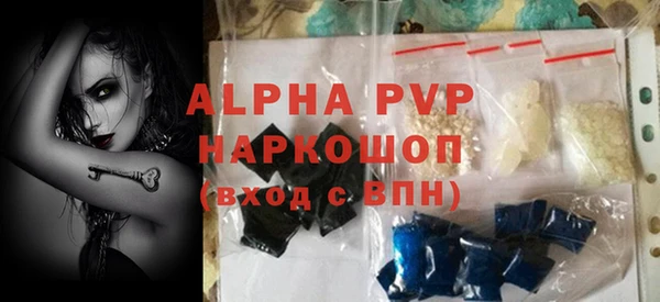 трава Пролетарск