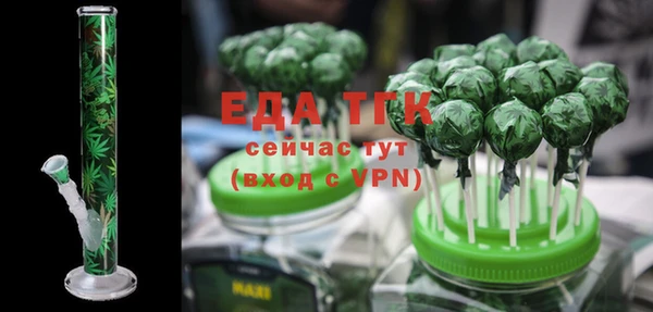 прущая мука Белоозёрский