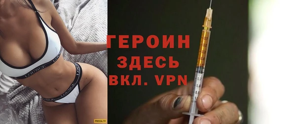 альфа пвп VHQ Балабаново