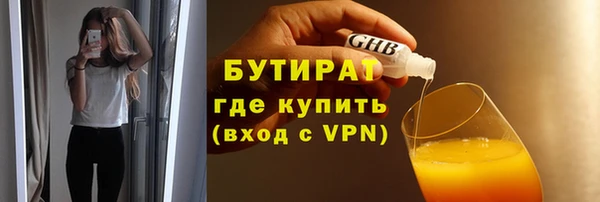 дживик Баксан