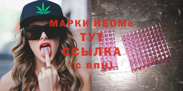 альфа пвп VHQ Балабаново