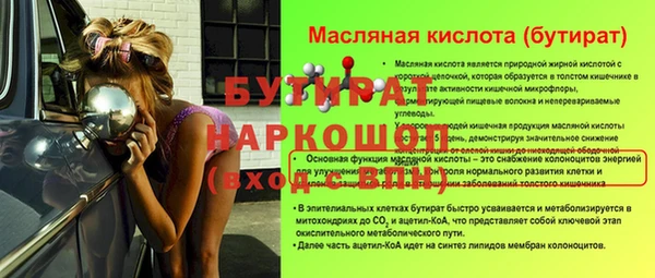 дживик Баксан