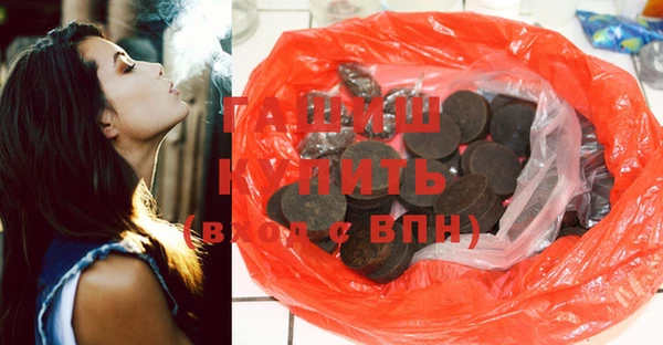 герыч Балахна
