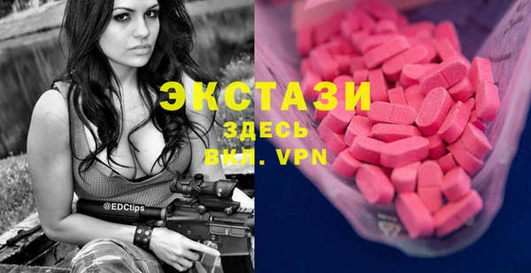 дживик Баксан