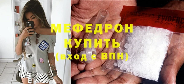 мескалин Белокуриха