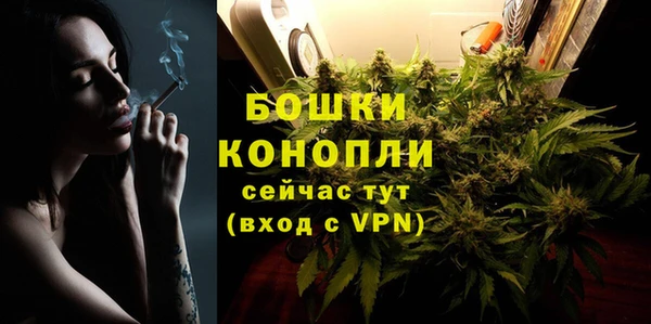 альфа пвп VHQ Балабаново