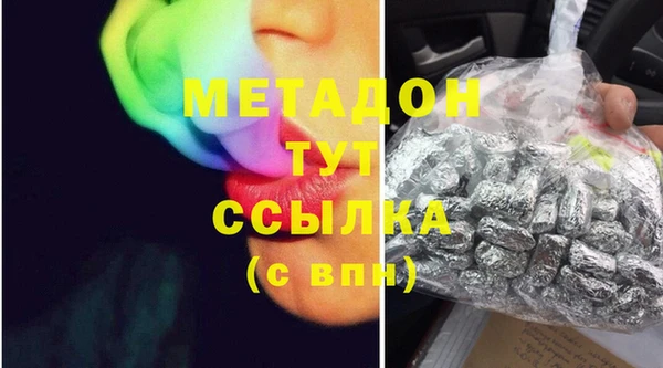 герыч Балахна