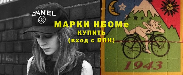 альфа пвп VHQ Балабаново