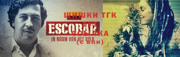 герыч Балахна