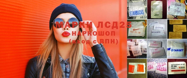 мескалин Белокуриха