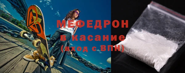 мескалин Белокуриха
