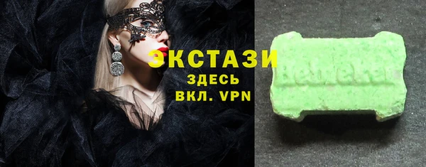 альфа пвп VHQ Балабаново