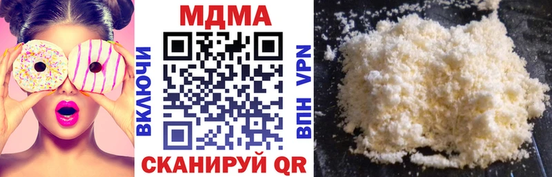 МДМА VHQ  продажа наркотиков  блэк спрут рабочий сайт  Конаково 
