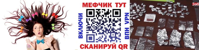 Меф кристаллы  купить  сайты  Конаково 